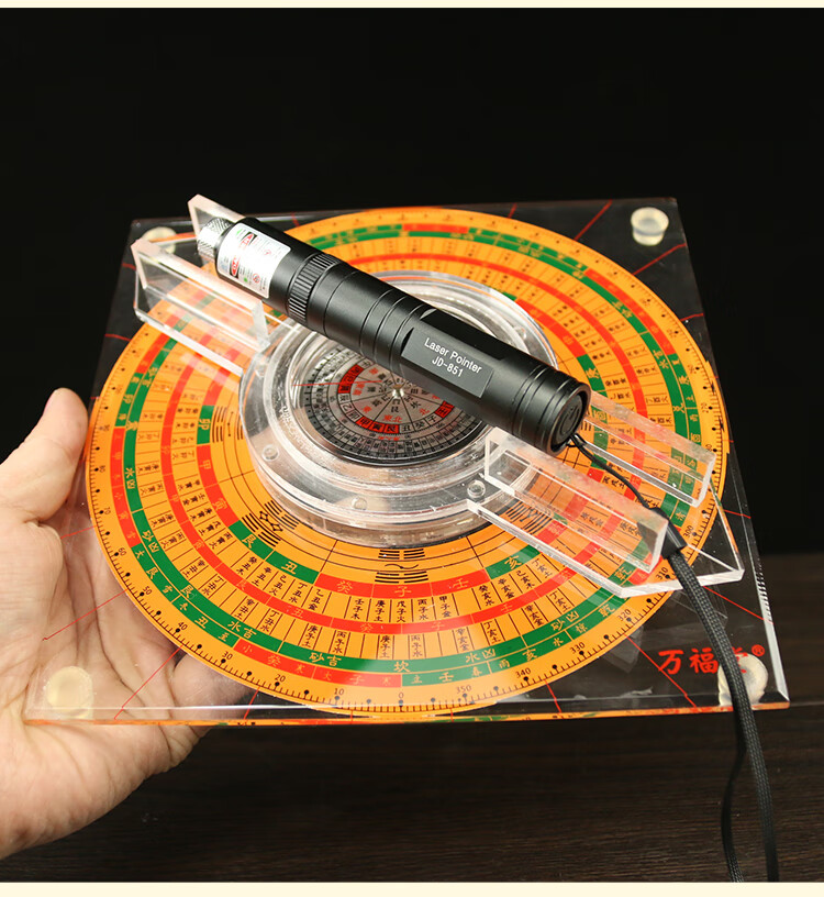 全自动罗盘激光定位器三元三合综合盘高精度初学者六寸李居明李居明