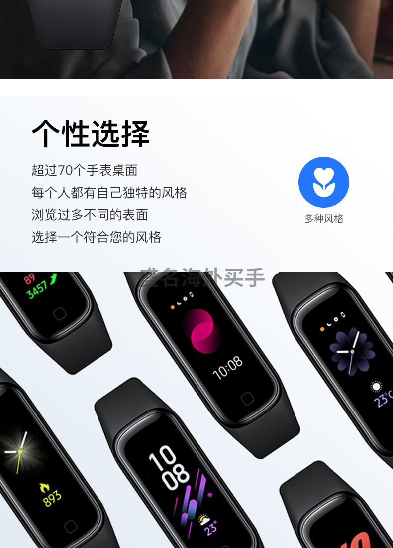 (samsung) galaxy fit 2 智能手环 蓝牙运动手环 健身追踪器 男女通用