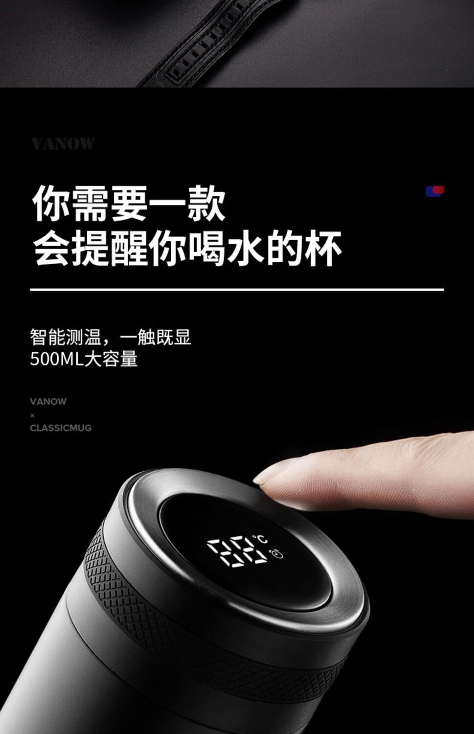 vanow 智能保温杯男女士温控多功能测温度显示创意定制水杯子 名流咖