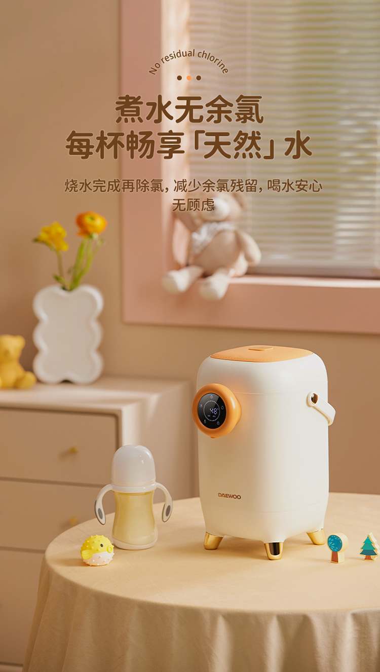 韩国大宇电热水瓶家用烧水壶保温桌面饮水机智能自动烧水电热水壶弭黎