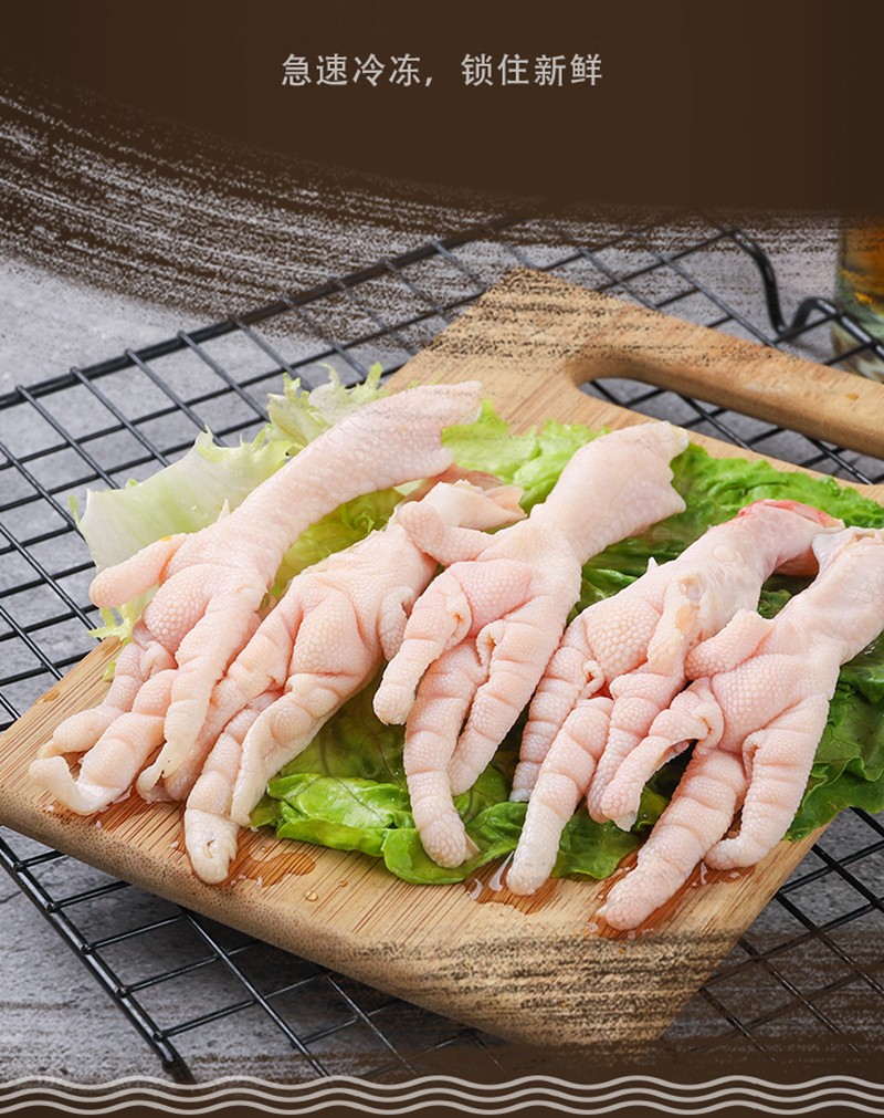 青封铭 新鲜无骨鸡爪1000g 生鲜去骨凤爪食品脱骨冰冻清真剔骨生鸡脚