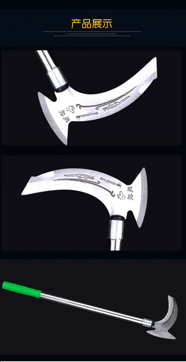 收割农用工具垂钓长柄全钢 -奔新农 锰钢双镰刀头( 30厘米木柄)【图片