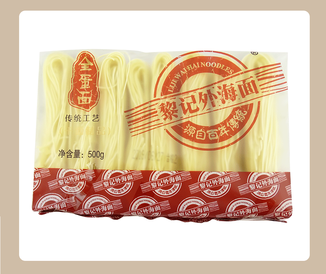 黎记外海面 全蛋面 500g袋装 非油炸待煮面条 拌面 早餐面条【图片