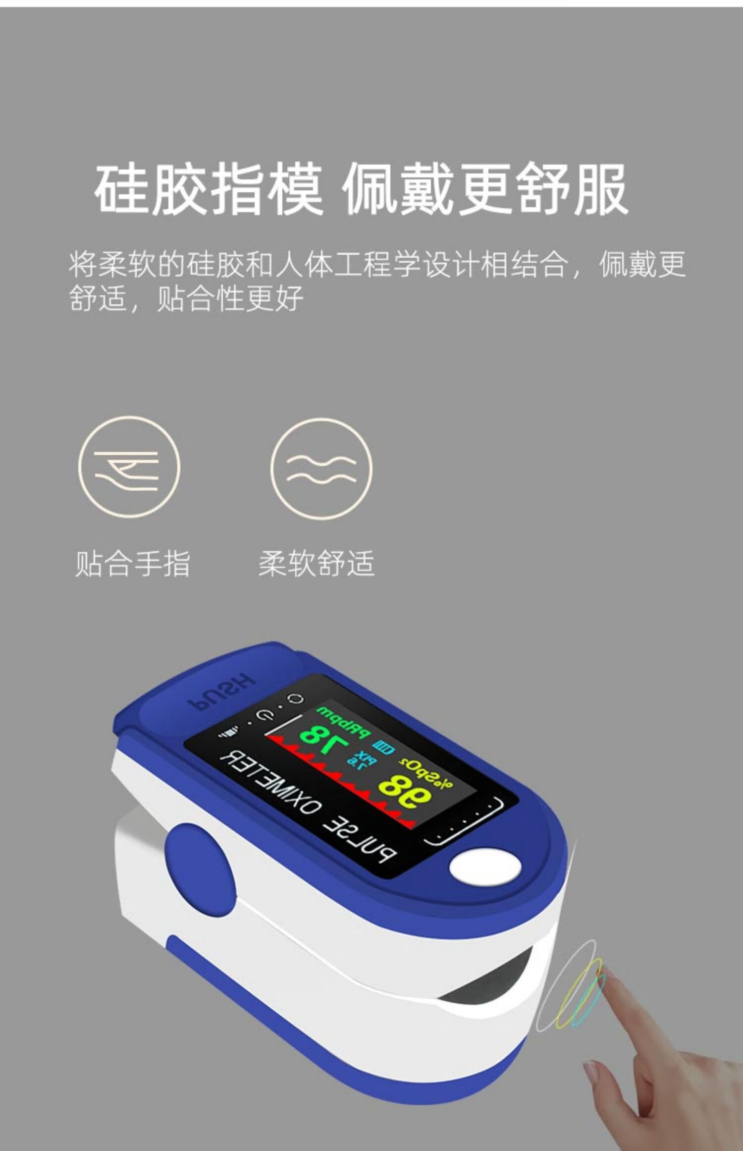 同款血氧仪手指夹式血氧饱和度检测家用指脉氧仪脉搏检测仪oximeter