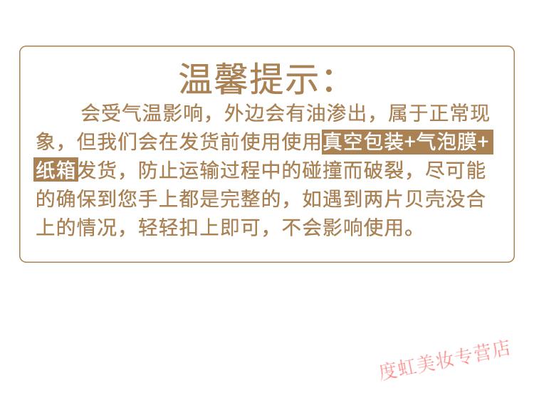 睫蓓秋冬季蛤蜊油老式手足防裂口干裂贝壳膏蚌壳护手霜老国货上海哈利 大号（5-6厘米)3个装