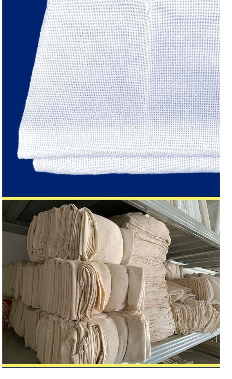 纪娟 纯棉白纱布豆腐布布料食用纱布豆浆过滤布厨房蒸笼布豆腐布豆包