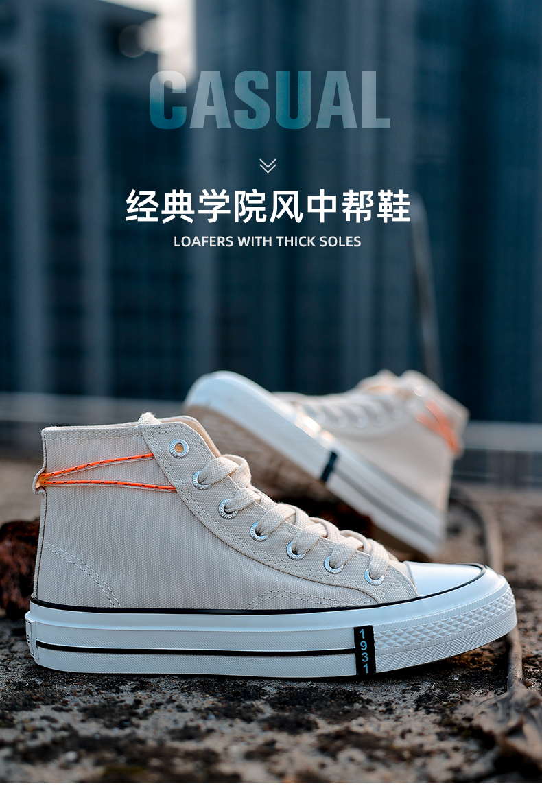 飞跃帆布鞋_Feiyue. 飞跃 情侣款高帮帆布鞋 JXY-236HQ