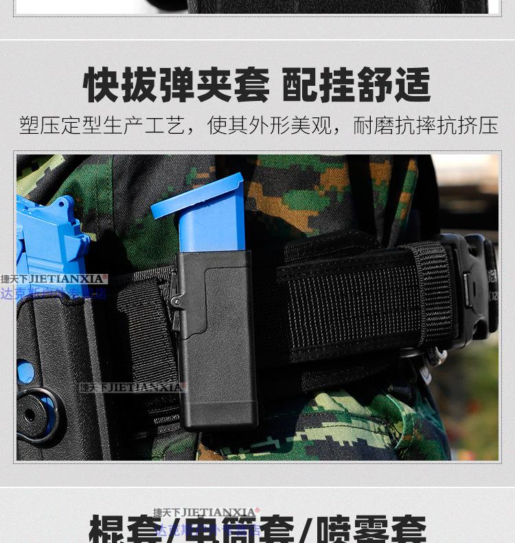 安保装备战术快拔套腰带水壶对讲机包棍手电手铐喷雾八件套 内腰带