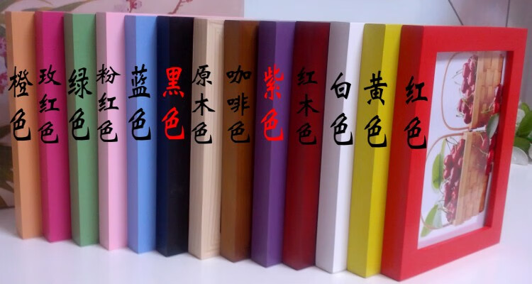 旷途 实木相框挂墙16寸18 20 24 30 32创意8开4k A3拼图素描画框装裱a4 白色 4开【38*53cm】
