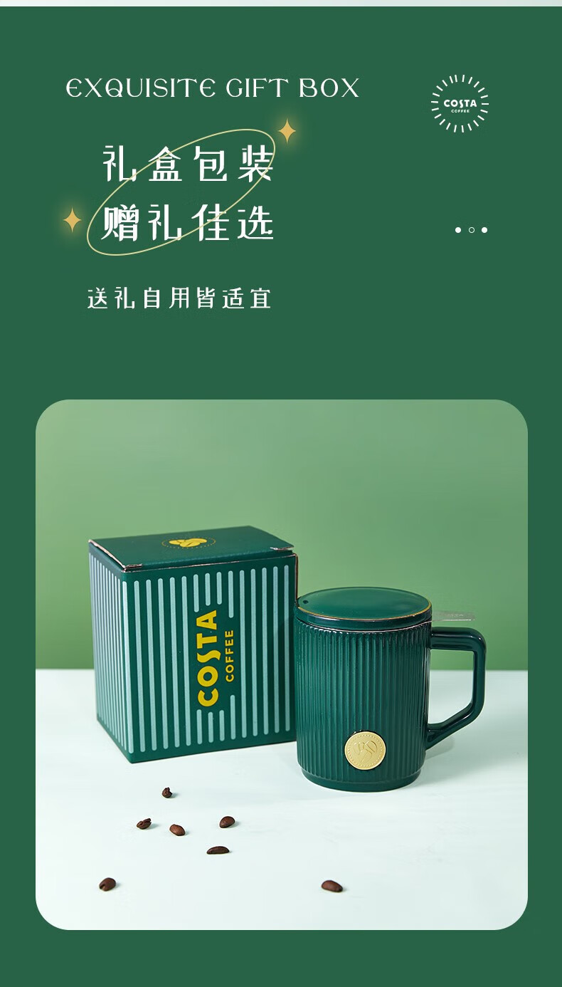 costa杯子咖啡杯costa马克杯带盖男女咖啡陶瓷杯子家用办公室茶水分离