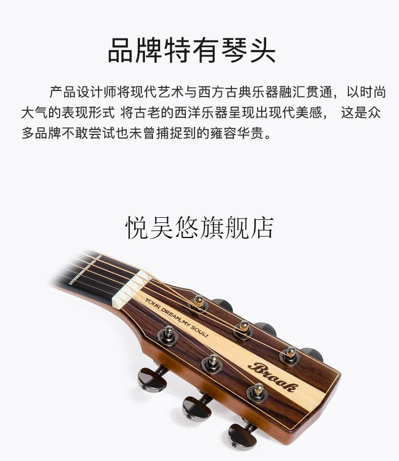 布鲁克吉他s25面单板民谣初学新手学生男女生41寸 ga型油墨色40寸s25r