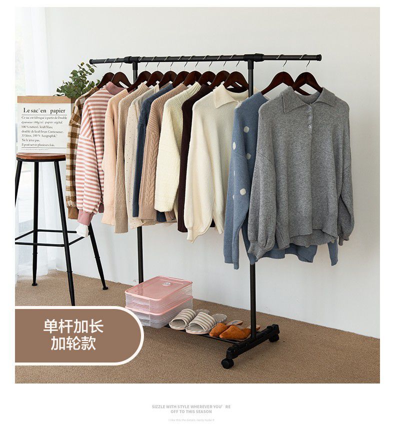 万服 晾衣架 落地简易晾衣杆家用卧室内单杆式晒衣架折叠阳台挂衣服架