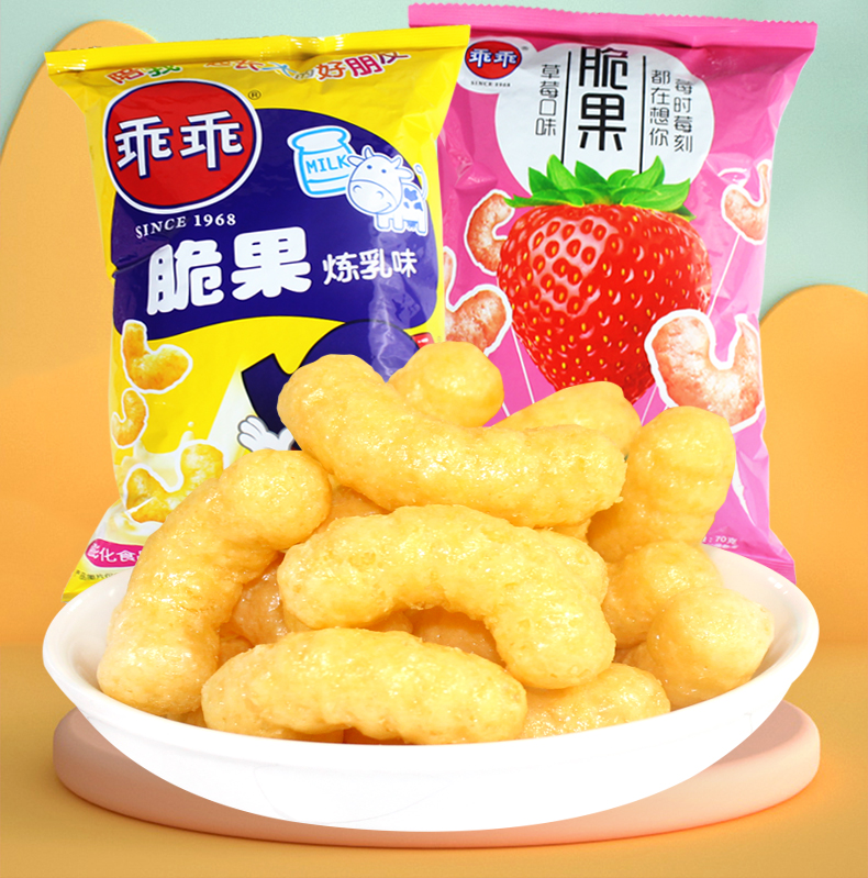 乖乖炼乳脆果国产大乖乖70g*8袋80后怀旧零食膨化食品 炼乳3袋 草莓味