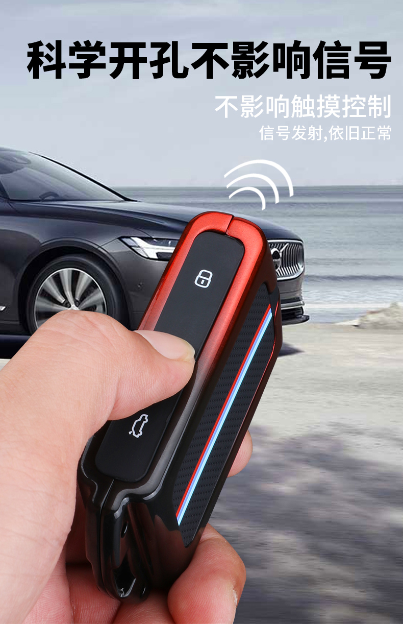 专用于沃尔沃xc60钥匙包扣壳2021新款s90 s60 xc40汽车遥控保护套 a款