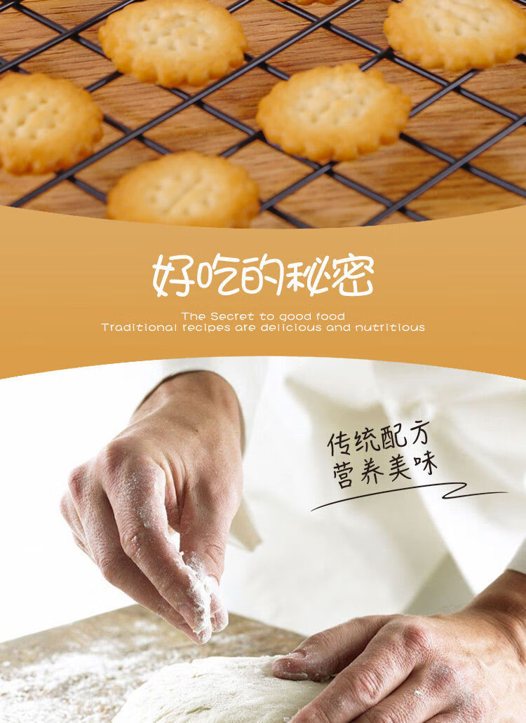 105989-网红日式海盐小圆饼干好吃的零食小包装薄脆咸味曲奇代餐饼干批发 20包 日式-详情图