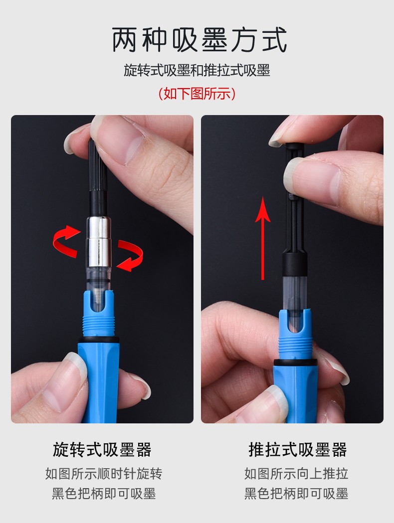 4口径吸水器墨囊 2.6mm英雄原装吸墨器1个【图片 价格 品牌 报价】