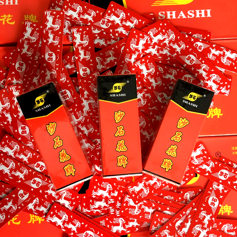 上大人纸牌 湖北宜昌荆州三五七花牌357纸牌上大人112张字牌 1副装