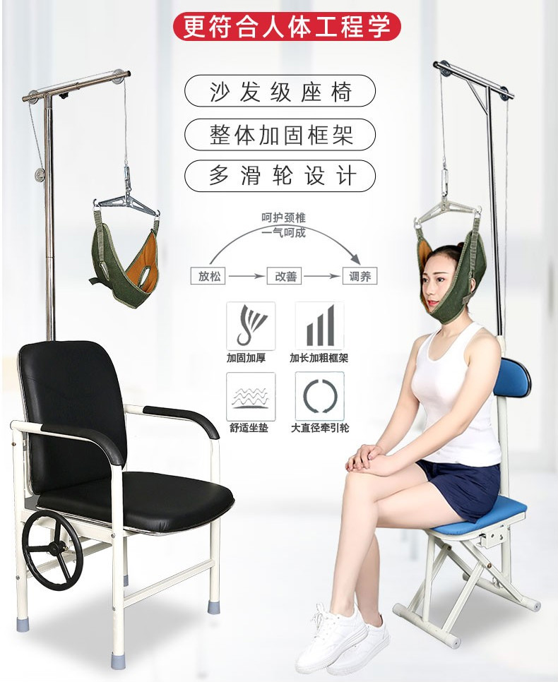 永辉 颈椎牵引椅家用牵引器牵引架固定颈托医用劲椎病治疗仪简易折叠
