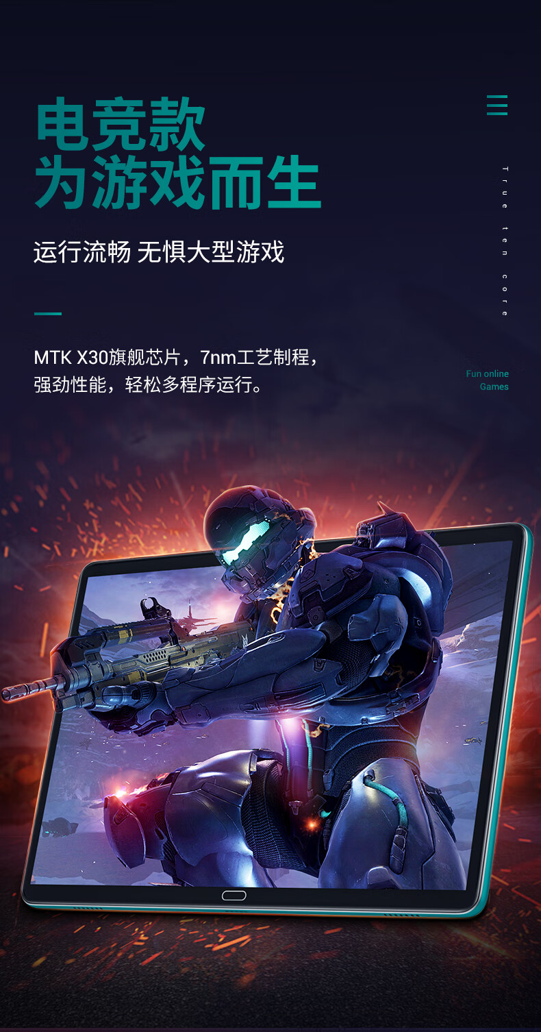 小天才学生平板电脑5g通高清游戏大屏智能安卓手机网课二合一 蓝色