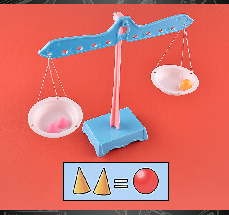 托盘天平秤教具数学小学生物理科学实验器材幼儿园儿童小天平玩具