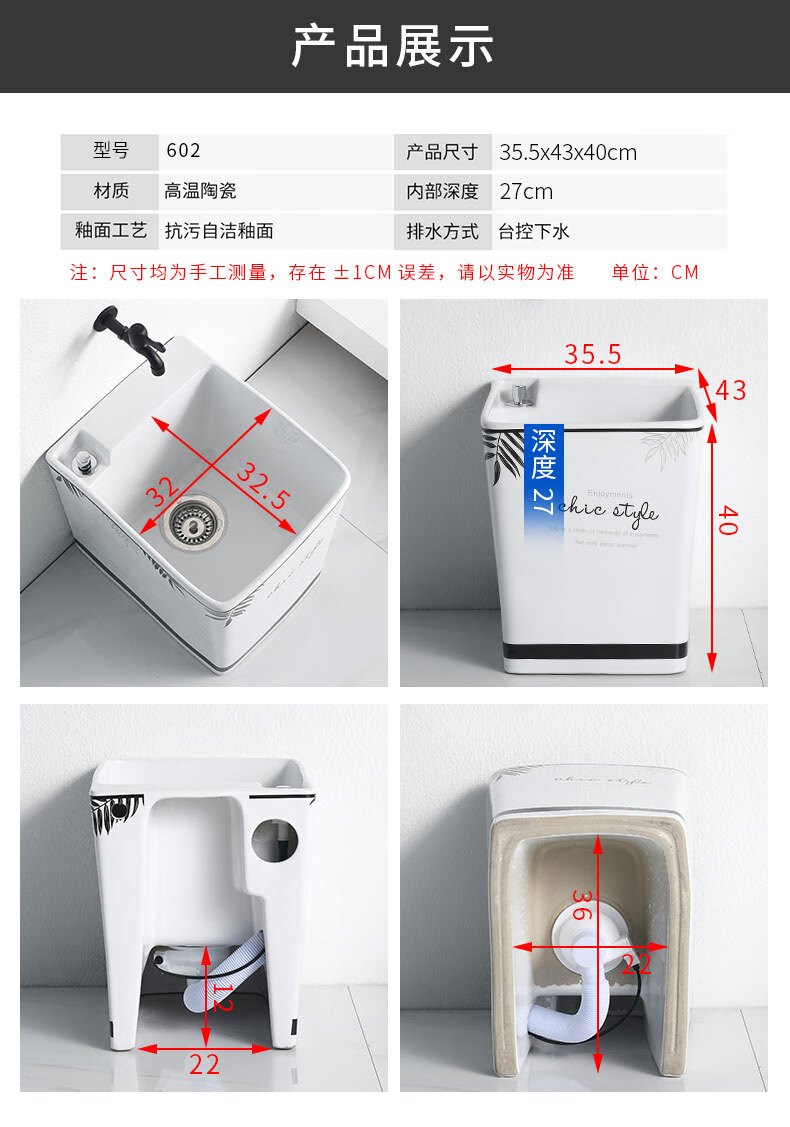 池北欧阳台拖把槽池卫生间倒污水池家用小号陶瓷墩布池盆h626拖把池