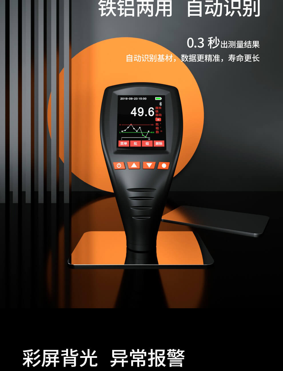 yowexa宇问ec555彩屏蓝牙app漆膜仪验车漆面测试仪usb涂层测厚仪ec555