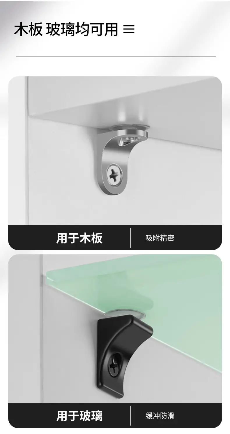 卡贝(cobbe) 衣柜隔板搁板支架活动木板托架橱柜玻璃固定层板托粒家具