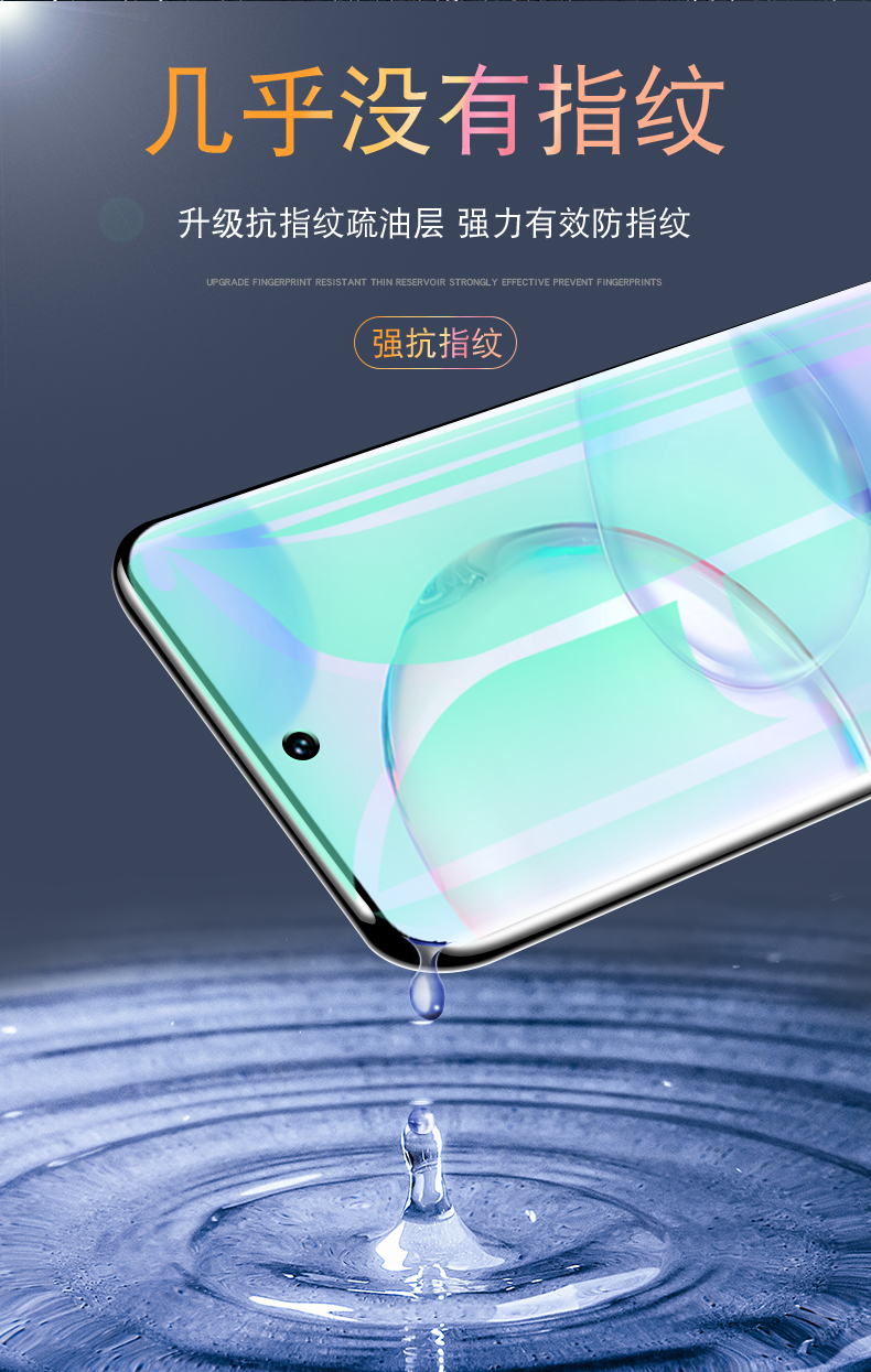 壹号酷华为荣耀50绿光水凝膜50pro手机钢化膜曲面全覆盖pro防摔绿光膜