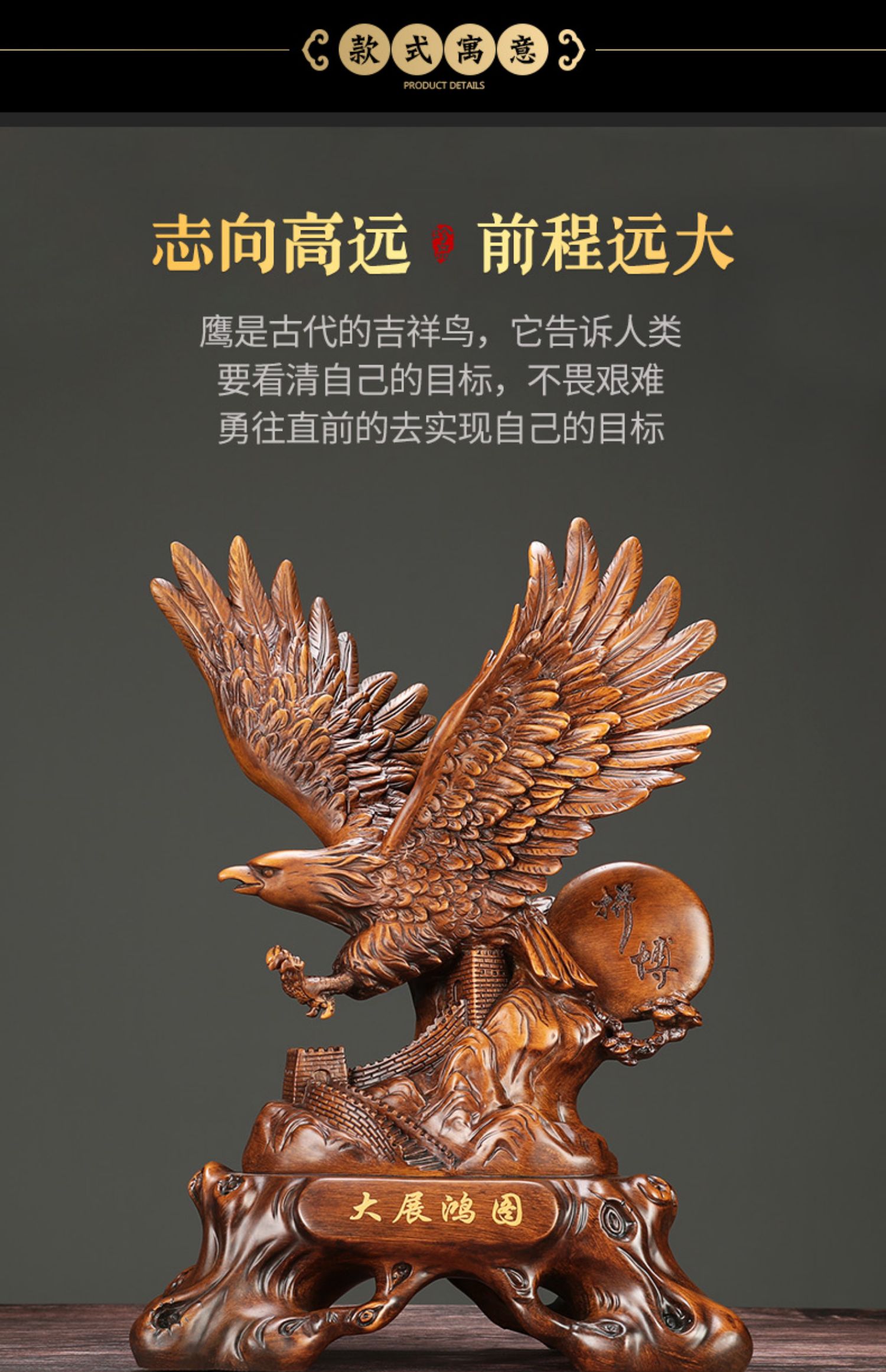 桃汀芸轻奢高端大展宏图拼搏老鹰摆件办公室桌面公司招才老板办公桌