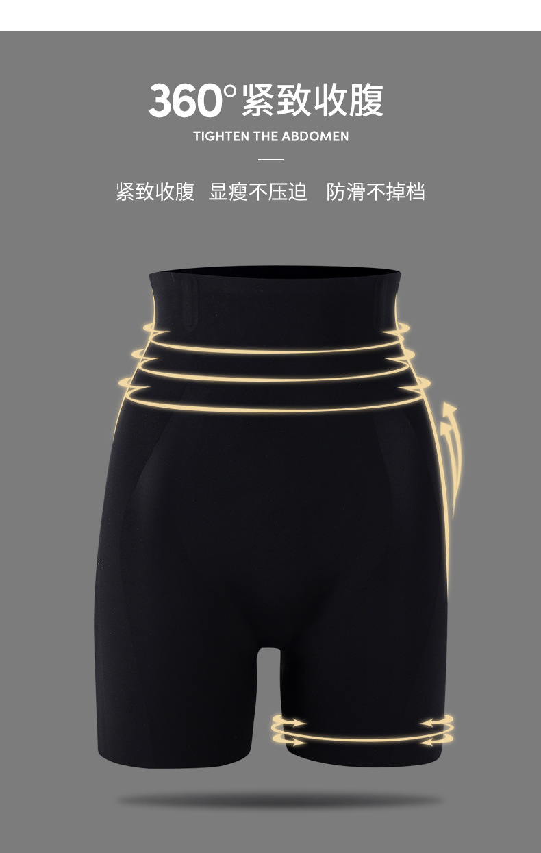 fourdatry卡卡同款悬浮裤升级版30磁力高腰提臀棉内档夏防走光无痕