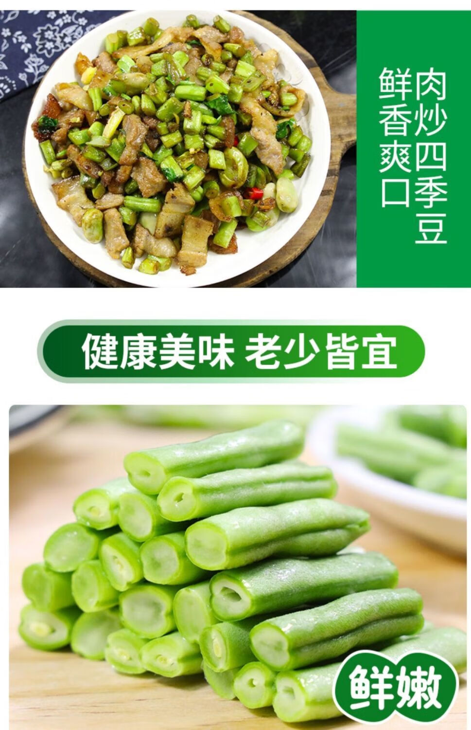 当季新鲜云南四季豆豆角无筋扁豆新鲜蔬菜刀豆芸豆整箱农家种植5斤装