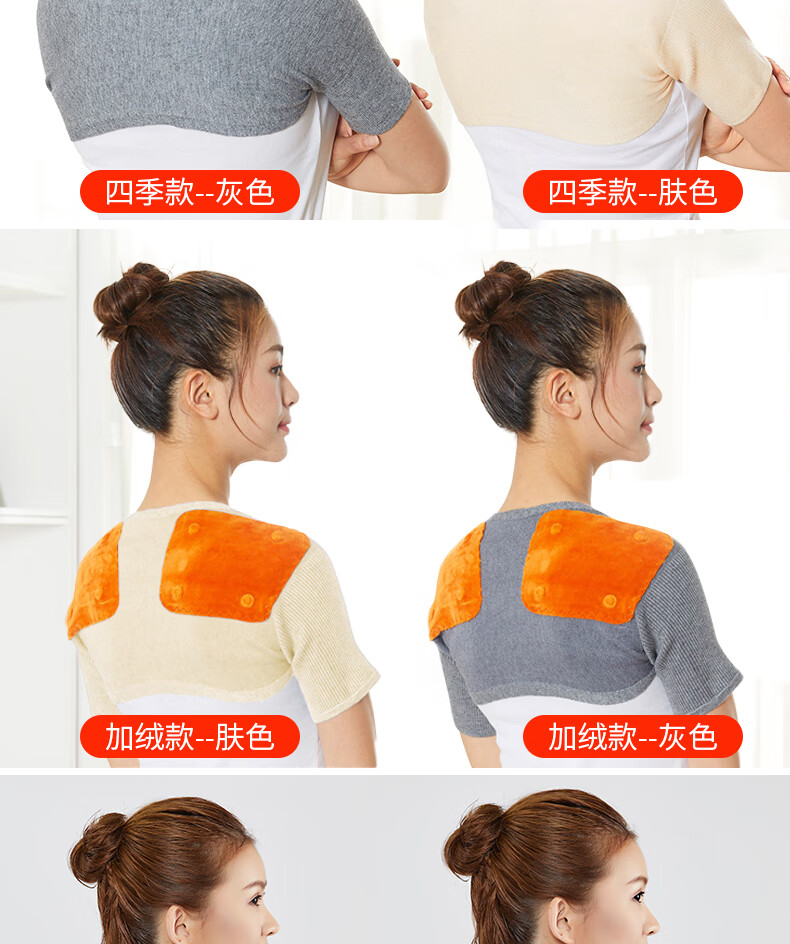 护肩保暖睡觉坎肩透气防寒 肩周炎肩部保暖肩颈坐月子纯棉薄款护颈脖