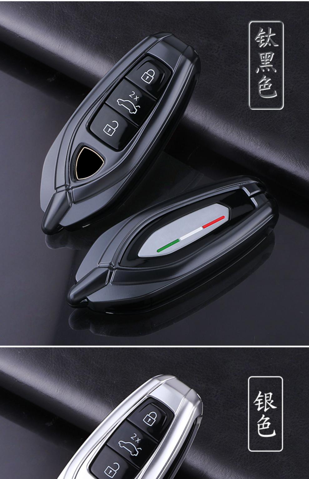 2021款兰博基尼urus钥匙套新款专用汽车钥匙包扣金属壳18款购买必读