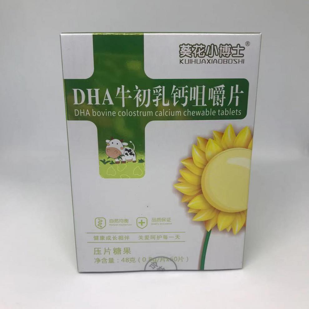 頂郝 落藍 葵花小博士鈣鐵鋅咀嚼片dha牛初乳針葉櫻桃 dha牛初乳鈣48g