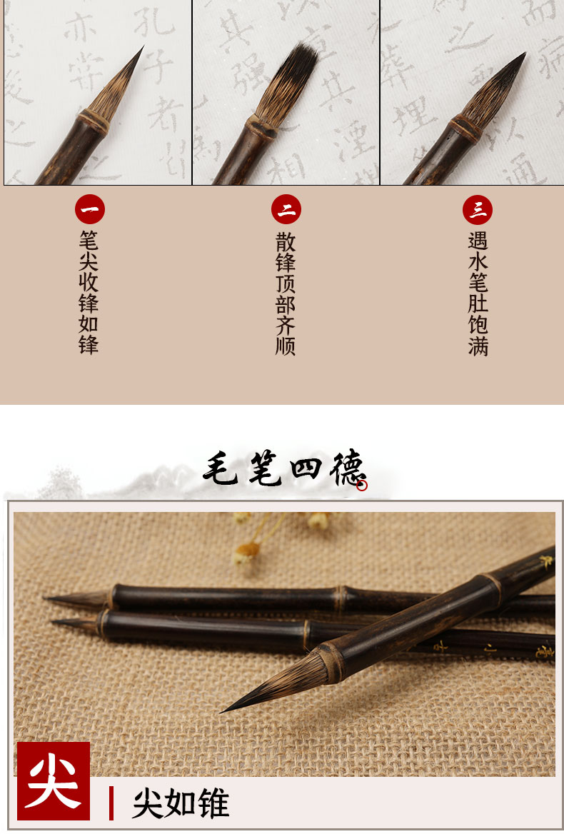 米诺蒂铁头紫毫小楷毛笔纯紫豪紫竹笔级兔毛抄经专用紫龙兔毫子豪仿古