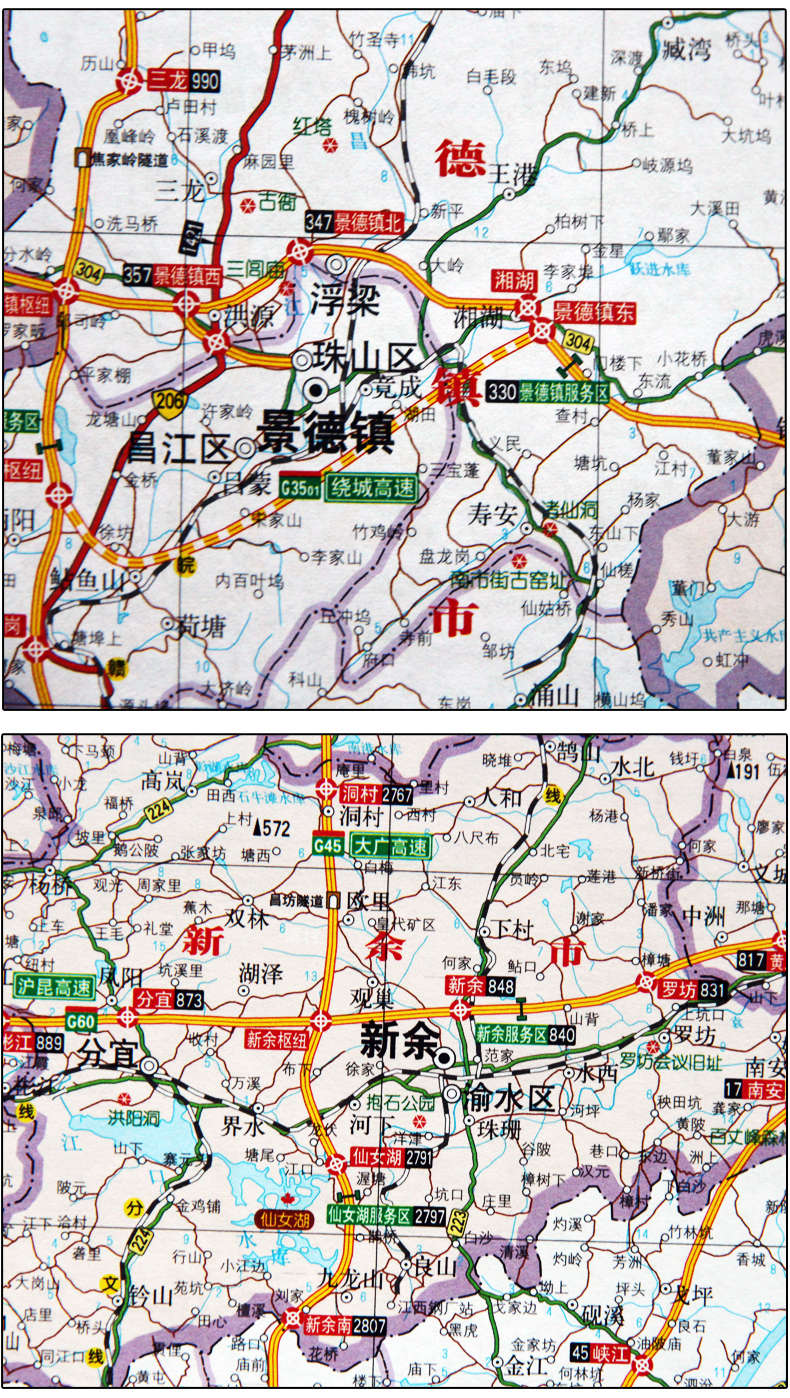 江西及周邊省區公路里程地圖冊中國公路里程地圖分冊系列自駕旅遊路線