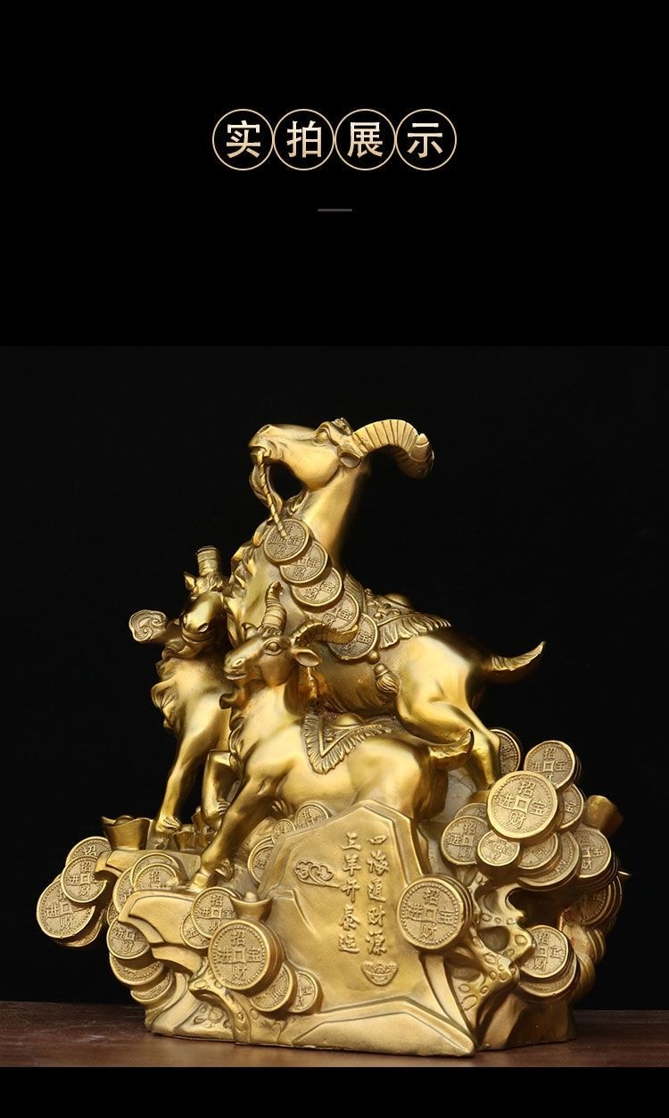 三羊开泰摆件纯铜三阳开泰羊摆件招财客厅家居办公室生肖羊大号20号新