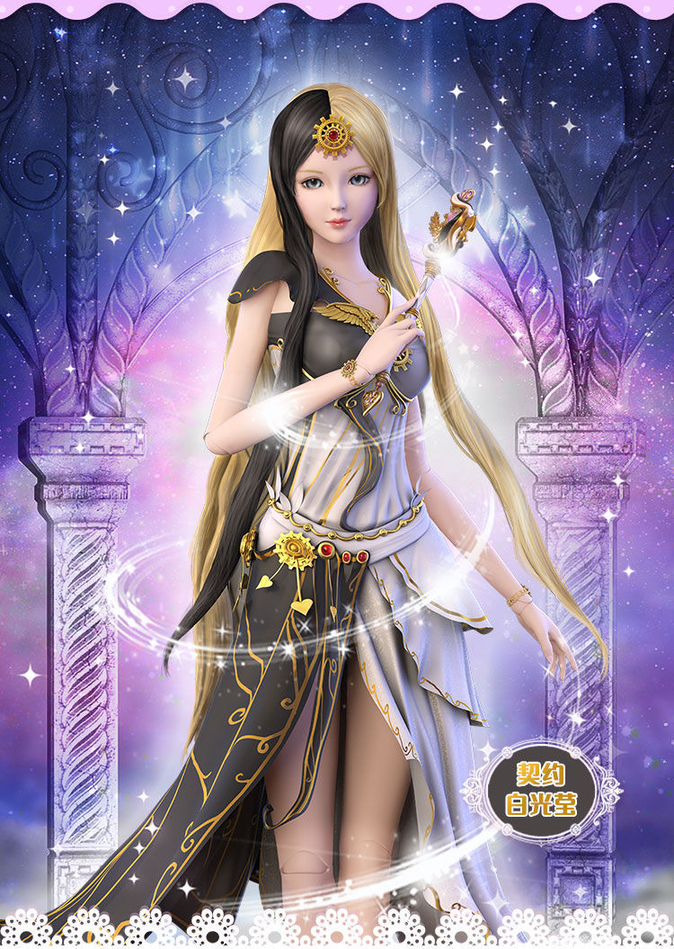 叶罗丽契约白光莹第九季29厘米新款60厘米娃娃灵公主梦公主冰公主娃娃