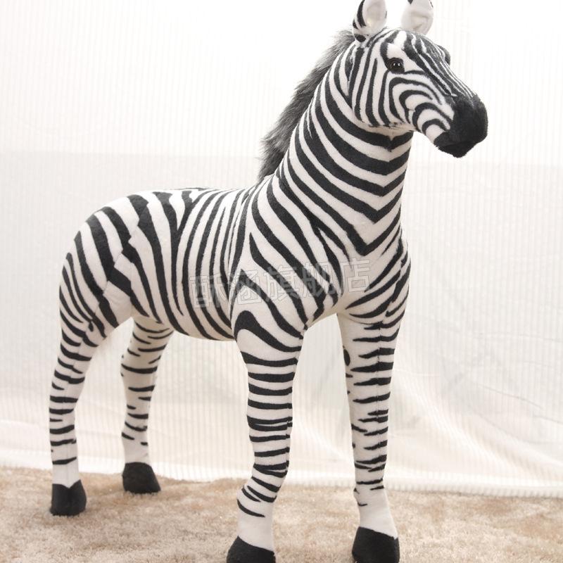 斑马毛绒玩具 仿真动物斑马公仔大号毛绒玩具儿童玩偶家居礼品生日