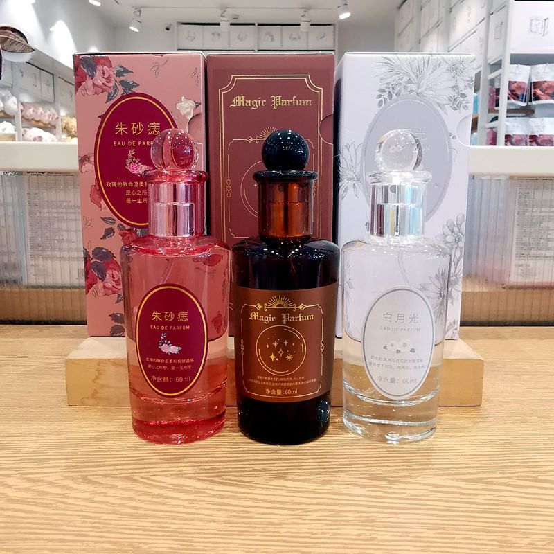 白月光香水魔法香水朱砂痣柏木白茶东方木质调60ml 魔法香水60ml 60ml