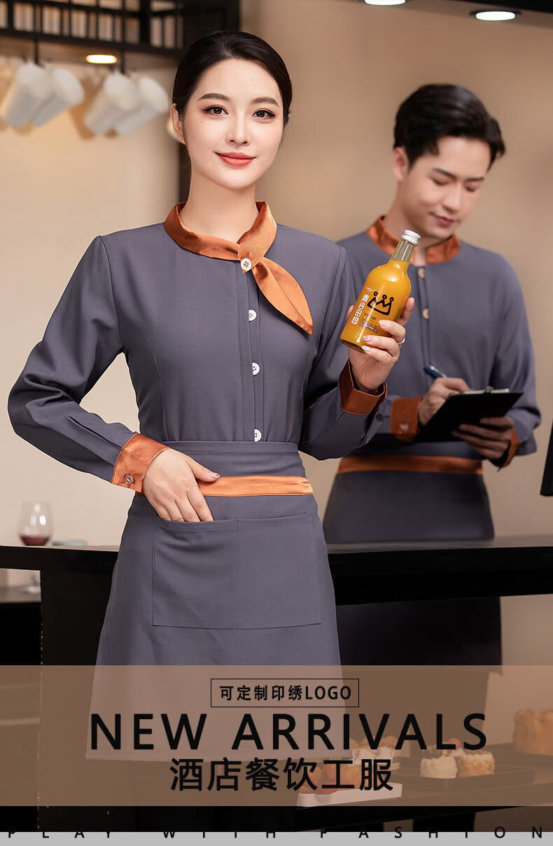餐厅服务员工作服秋冬装餐饮长袖酒店饭店火锅店西餐厅蛋糕奶茶店服装