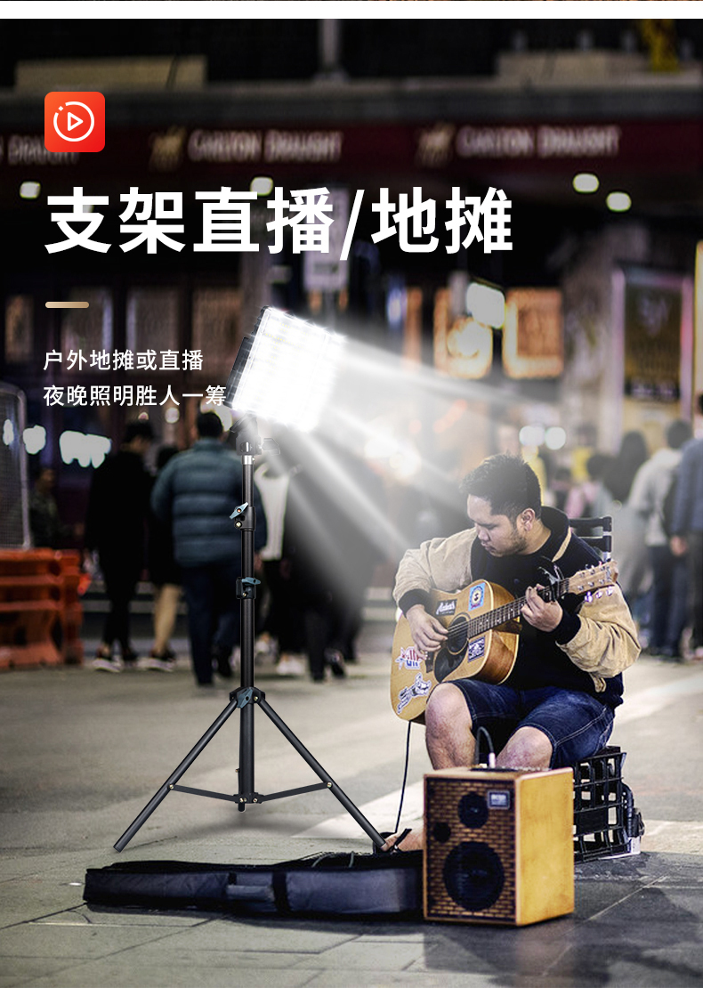 摆摊灯夜市灯led超亮强光充电夜市摆摊12v地摊灯led家用应急灯超长