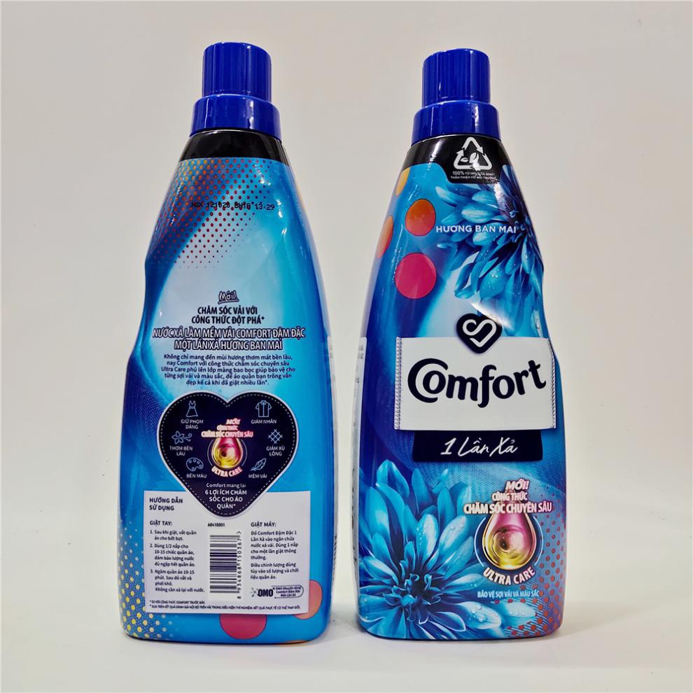 2022新款comfortcomfort越南金纺柔顺剂洗衣液加香兰花浓缩型护衣新品