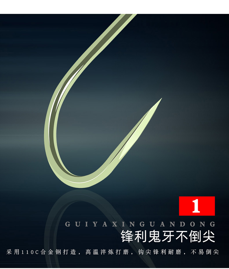 新关东鬼牙鱼钩原装散装竞技狼牙无倒刺鲤鱼鲫鱼勾鬼牙新关东100枚绿1