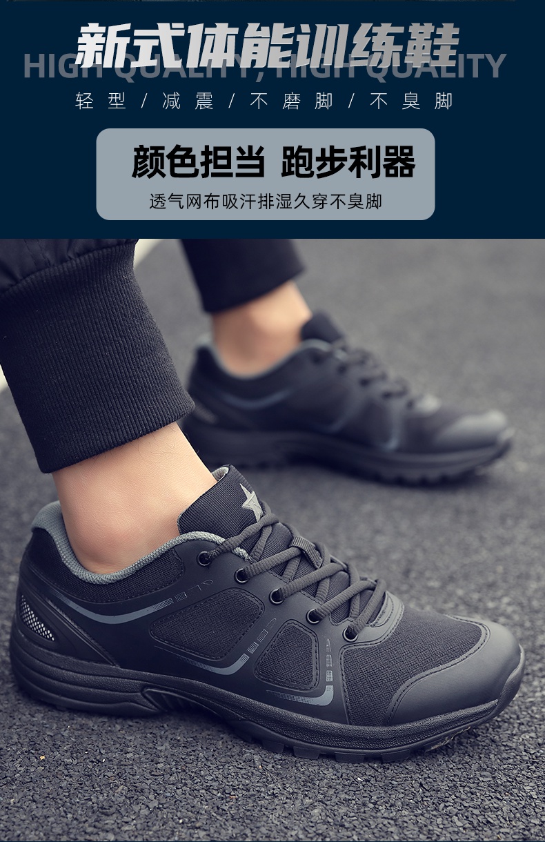 超轻透气运动鞋解放胶鞋特战鞋作训鞋新式体能38码改良版解放鞋时尚款
