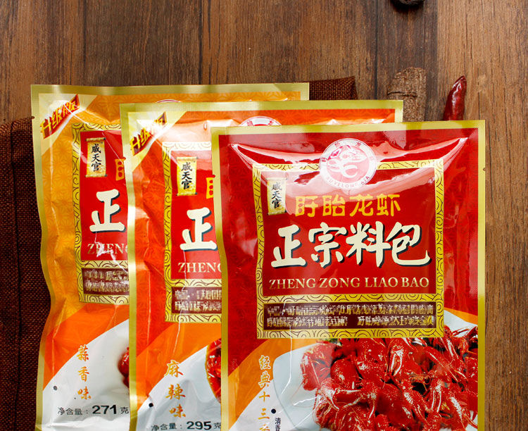 盱眙经典十三香麻辣小龙虾调料包蒜泥蒜蓉小龙虾料经典十三香335g1袋