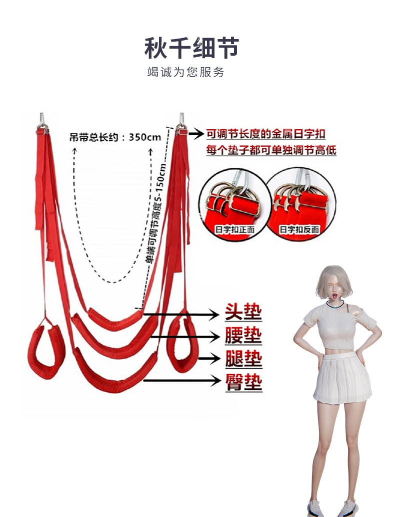 子性用成人辅助激情秋千夫妻用品助爱工道具合欢房趣另类八爪椅黑色