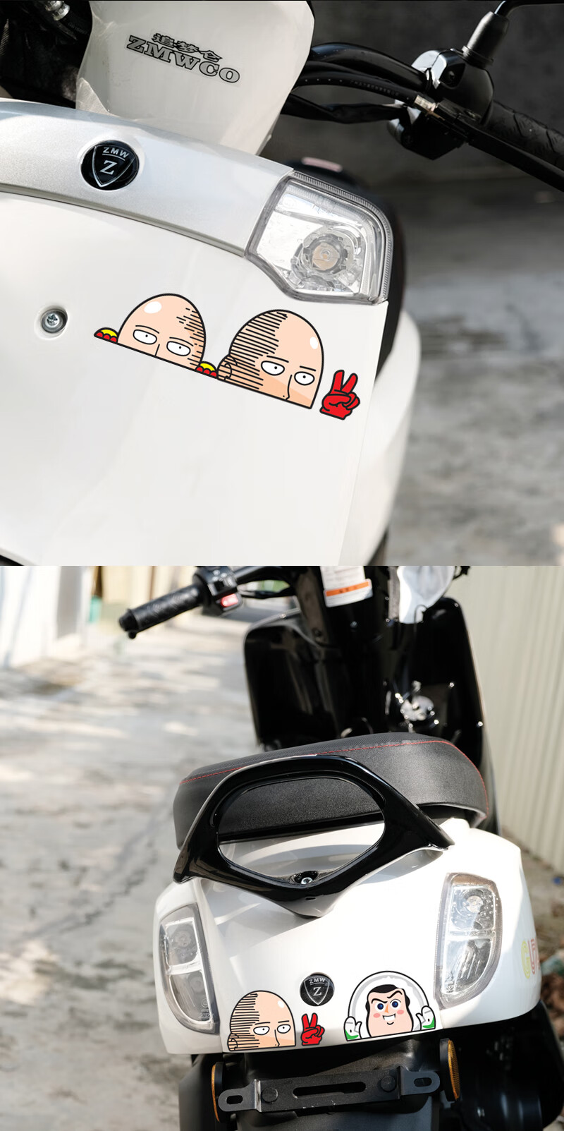 动漫电动踏板摩托车前面板挡风挡泥板防水车贴纸搞笑创意贴膜