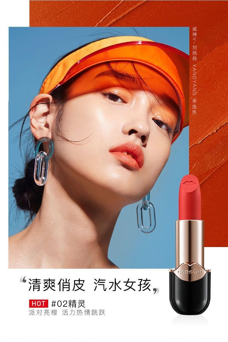 【专柜假一赔十】卡姿兰口红唇膏小黑唇卡姿兰轻雾感丝绒口红 3.