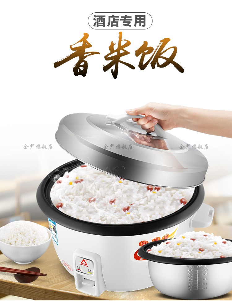 老式简易蒸饭锅 红三角大容量电饭煲家用食堂商用18l8-20-30人酒店